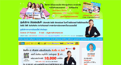 Desktop Screenshot of firstchoicecard.thaipostcenter.com